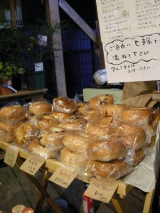 TANEパンさんのベーグル