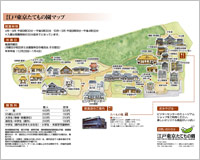 capt02 tatemonoenmap