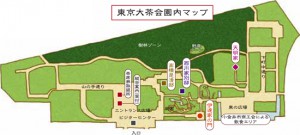 schedule08_img08 tatemonoen