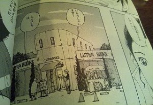 カサハラテツロー