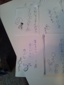 たくさんできました