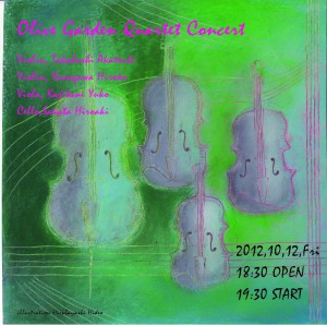 オリーブガーデンコンサート2012チラシ