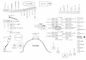 はらっぱブースマップ