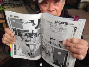 ルトラの書店員