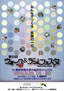 10601058_650046998435769_2085131433_n