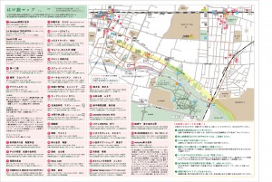 はけの森をめぐる旅2