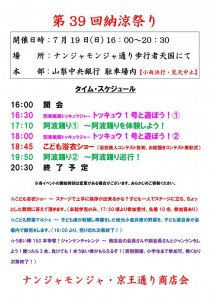 11745559_692725554194844_7315033050689331133_n