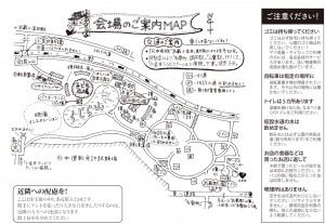 修正会場案内図