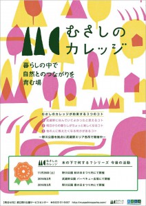 14053880_1083030465125713_8508517265742244361_o