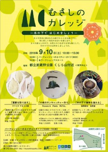 14068124_1083027511792675_6364172220069987461_n