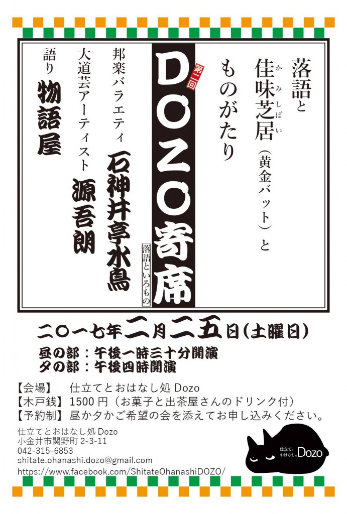 15937016_1349168191772716_4931176277042666360_o